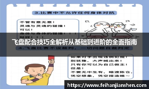 球友会