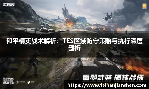球友会