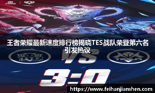 qy球友会