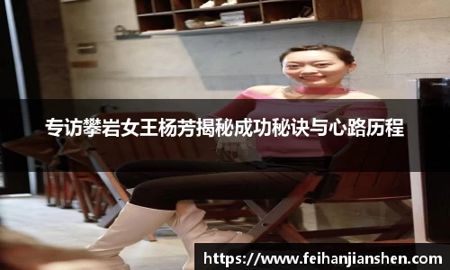 球友