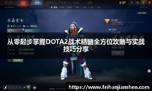 qy球友会体育