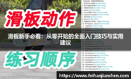 球友会
