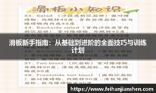 球友会