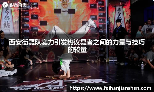 qy球友会体育