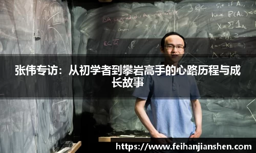 球友