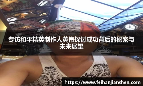 球友会