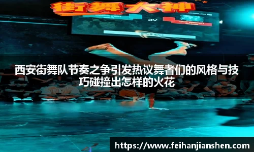 球友