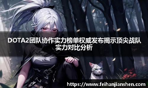 球友会