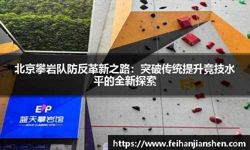 qy球友会