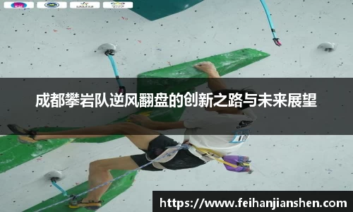 球友