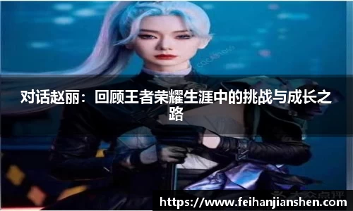 球友会