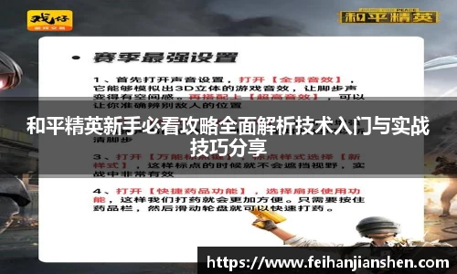 球友