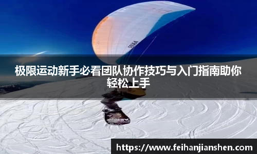 qy球友会体育
