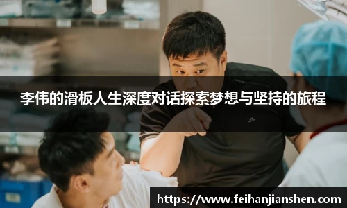 球友会