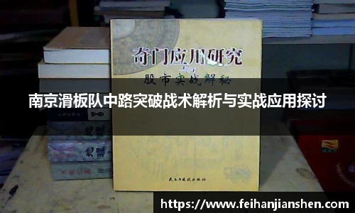 球友