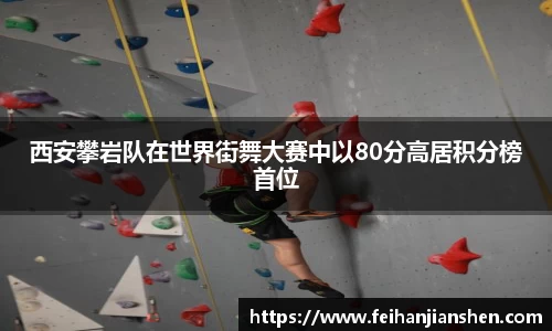 qy球友会体育