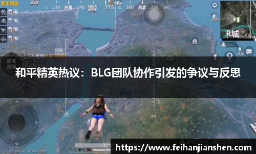 qy球友会体育