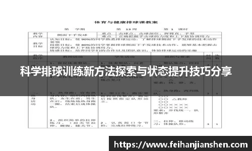 球友