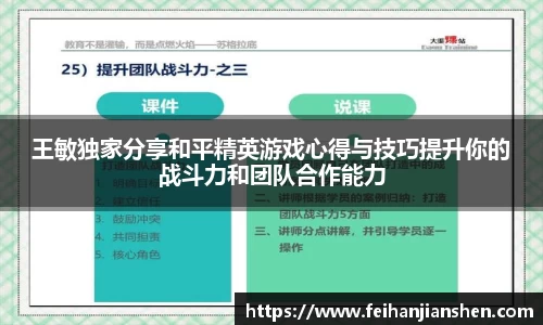球友