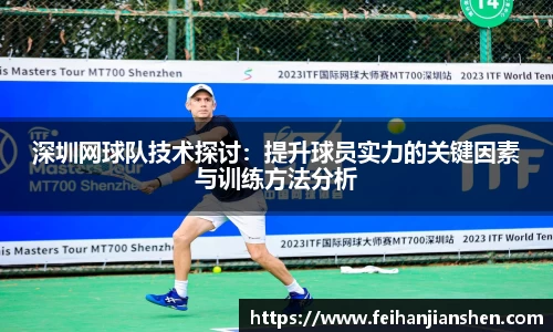 qy球友会
