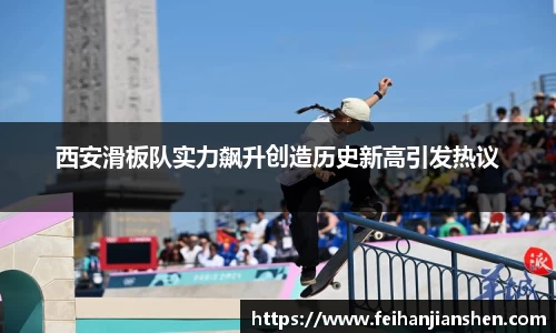 球友会