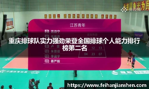 球友会