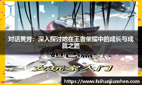 球友会
