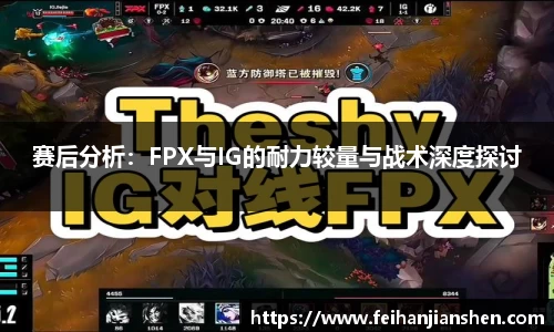 球友