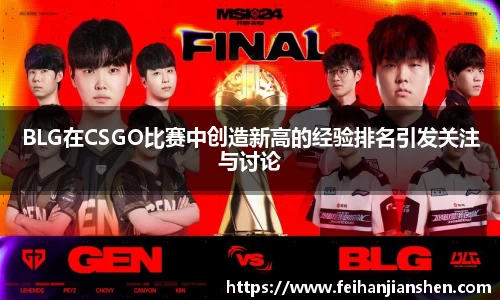 qy球友会