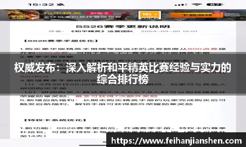 qy球友会体育