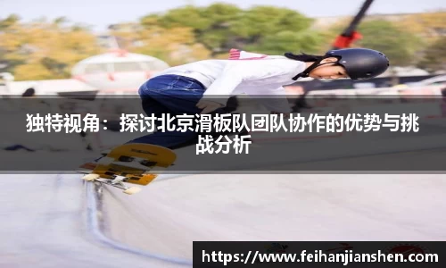球友