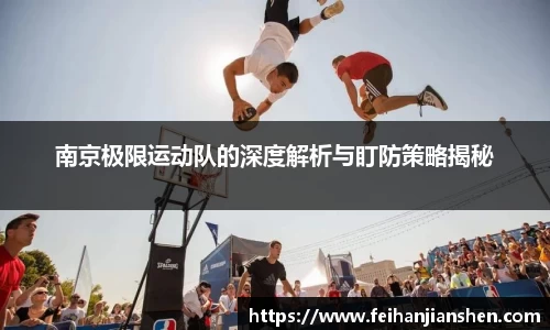 球友会