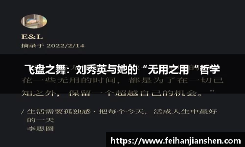 球友