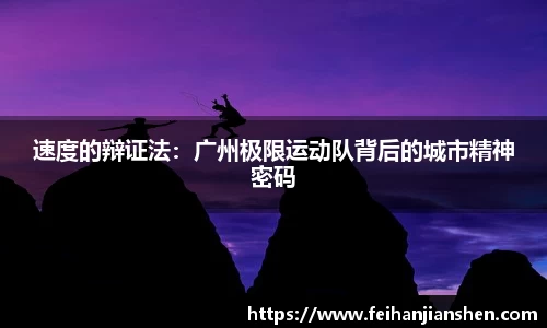 qy球友会体育