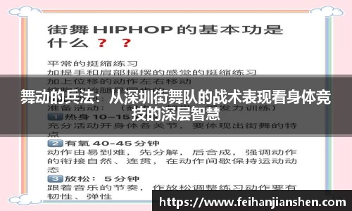 qy球友会体育