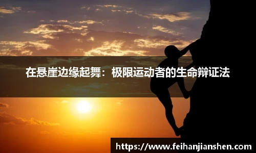 qy球友会体育