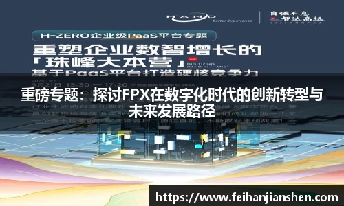 球友