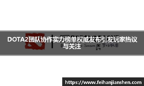 球友