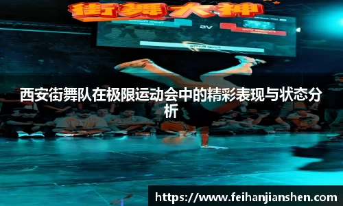 球友
