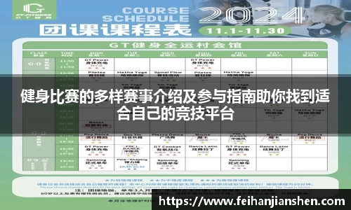 qy球友会
