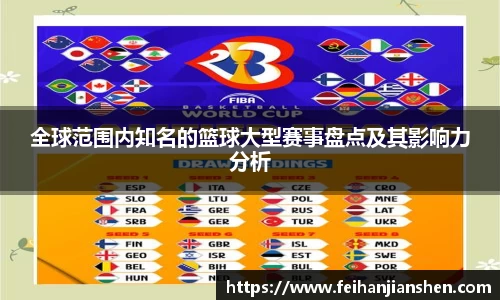 qy球友会体育