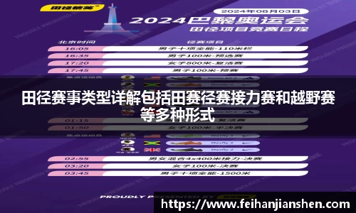 球友会