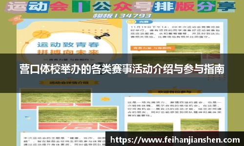 球友会