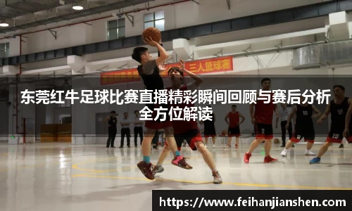 qy球友会