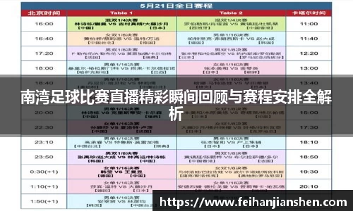 qy球友会