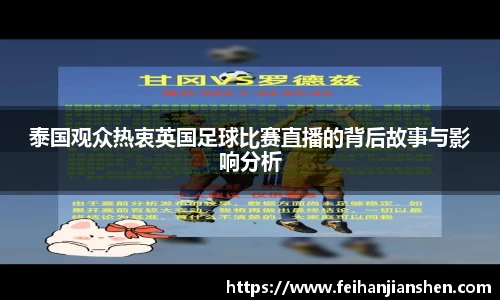 球友会