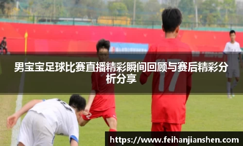 qy球友会体育