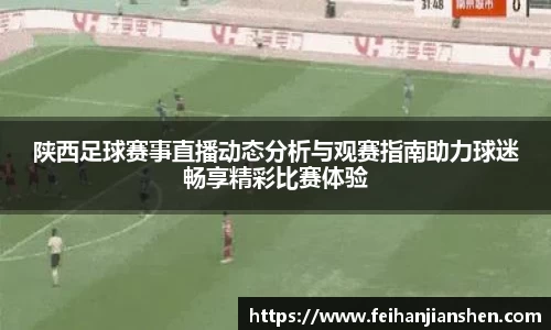 球友会