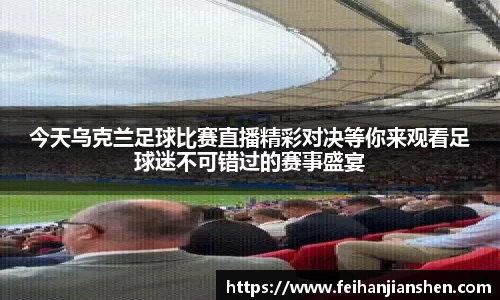 qy球友会
