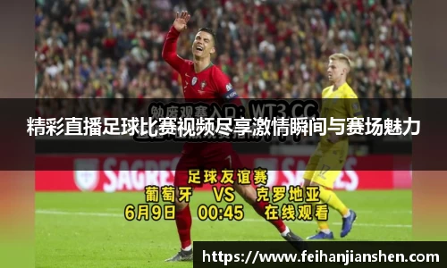 qy球友会体育